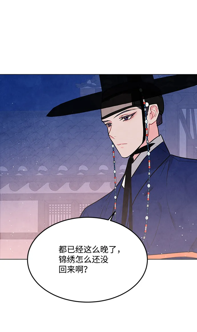 第60话 第55页