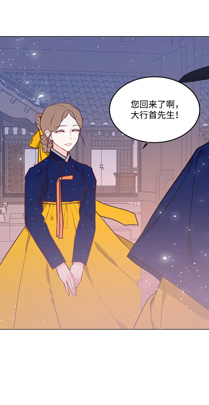 第60话 第61页