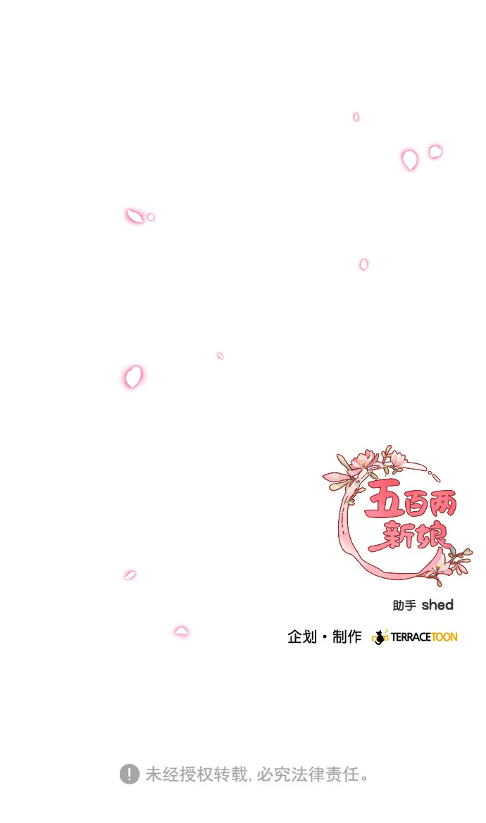 第60话 第65页