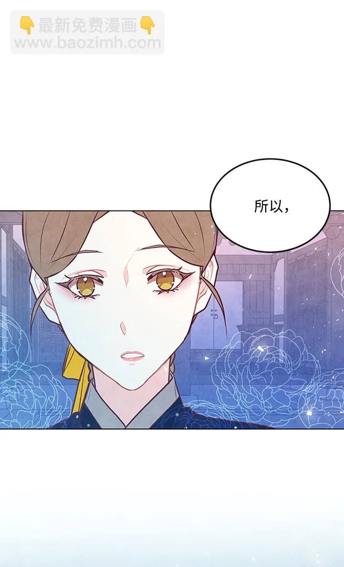 第61话 第3页