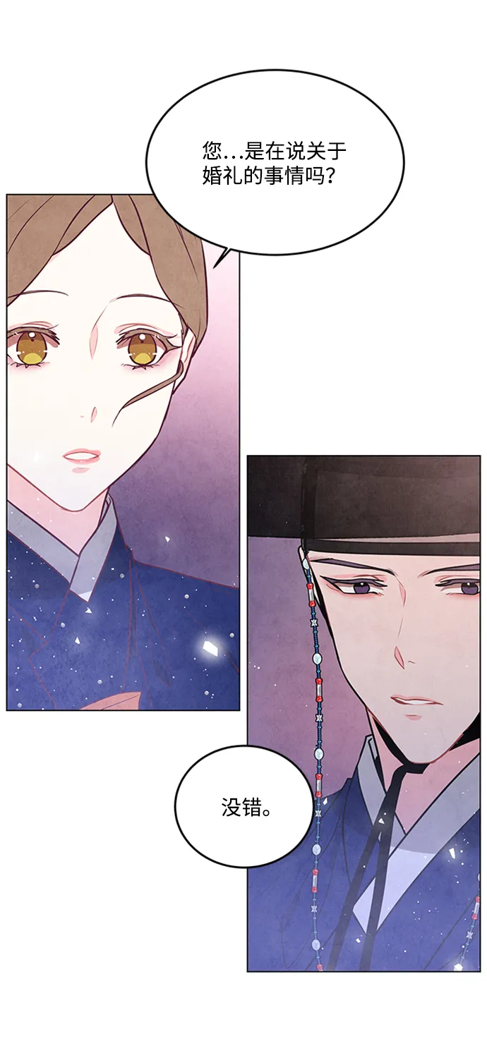 第61话 第5页