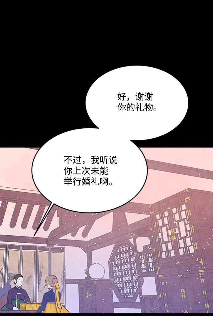 第61话 第7页