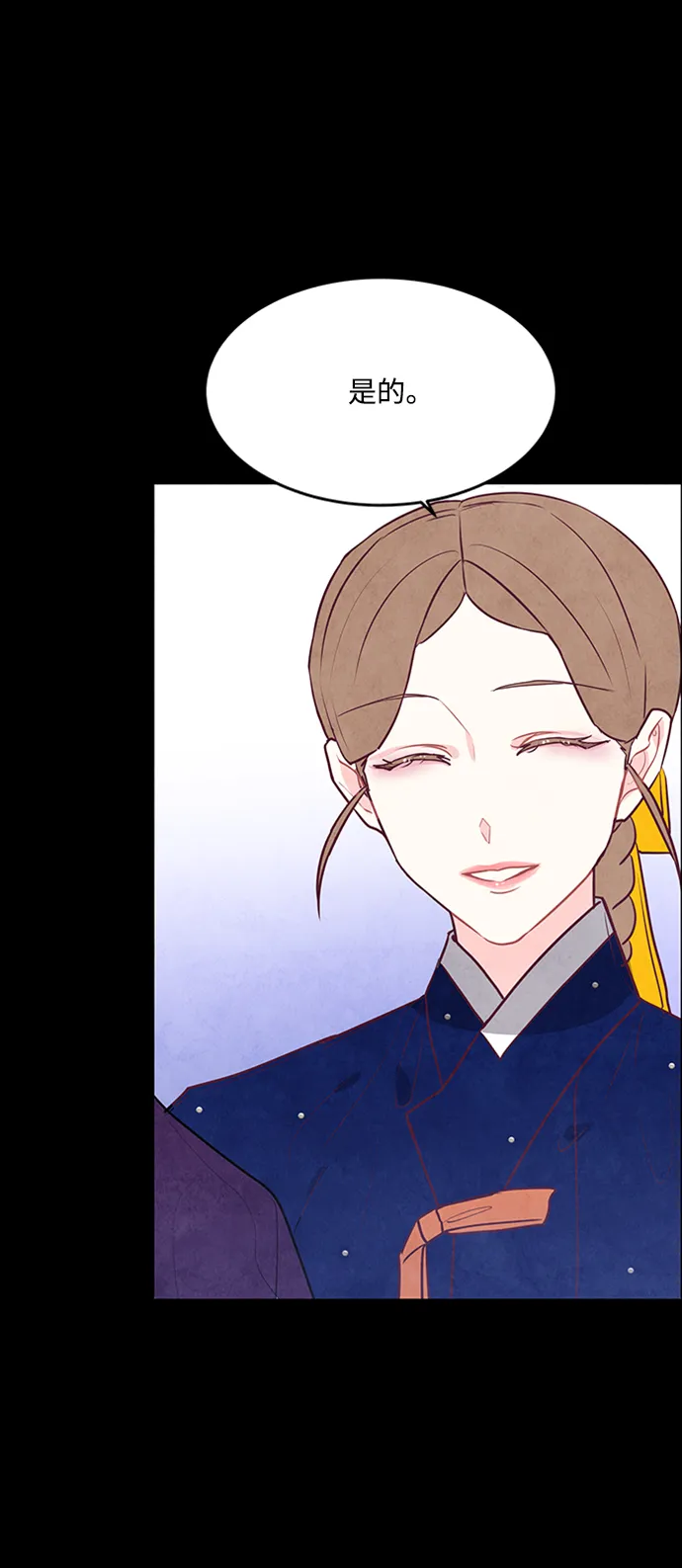 第61话 第8页