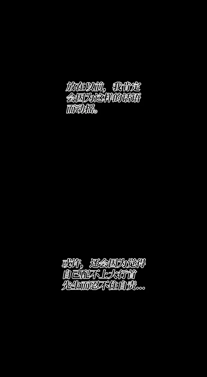第61话 第10页