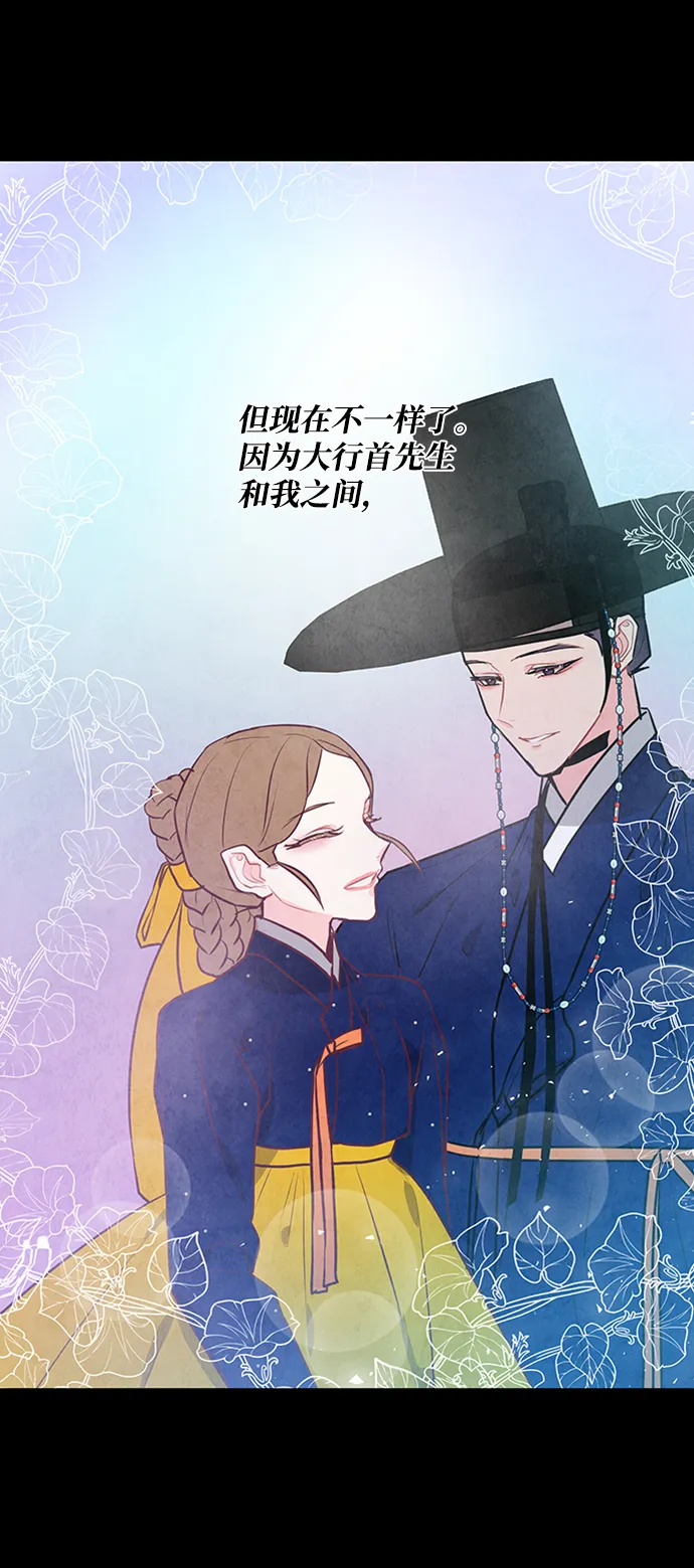 第61话 第11页