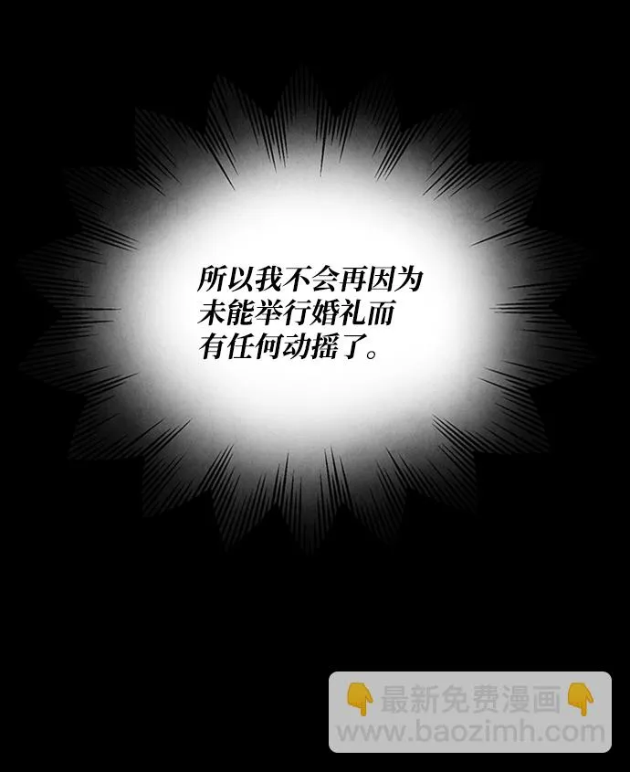 第61话 第13页