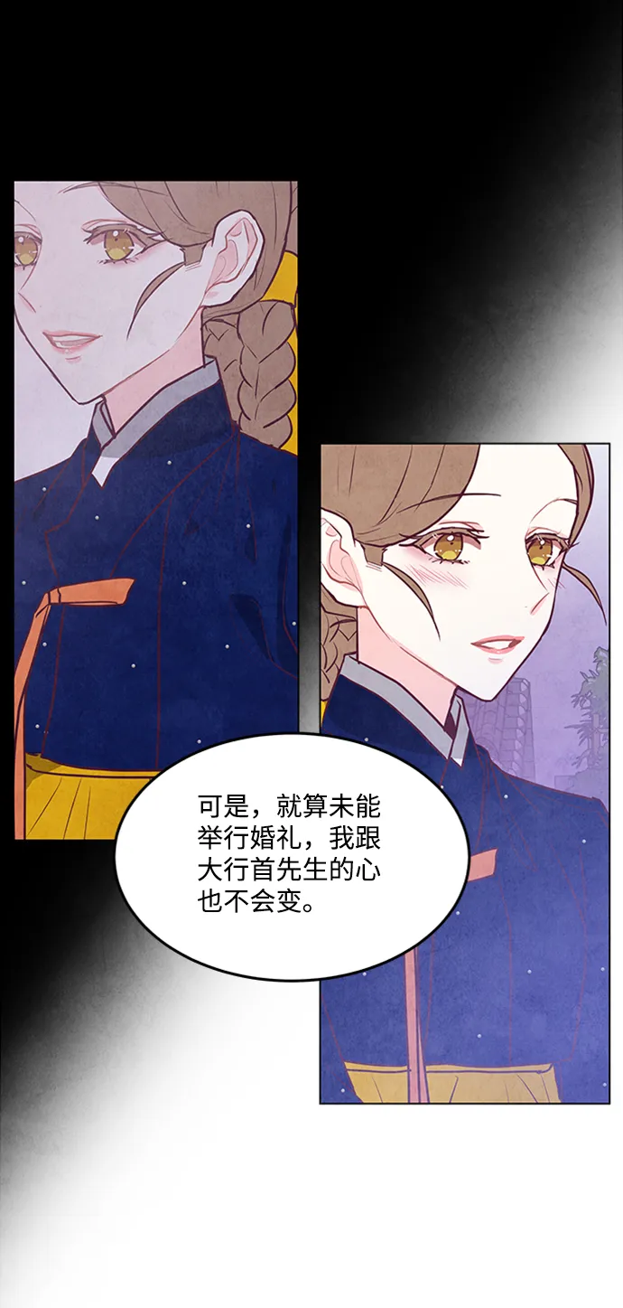 第61话 第15页