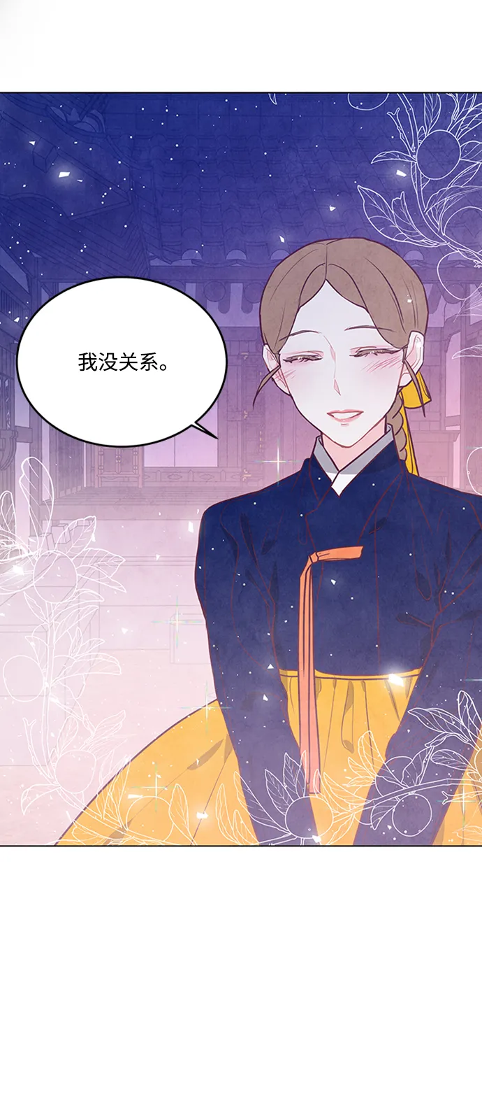 第61话 第16页