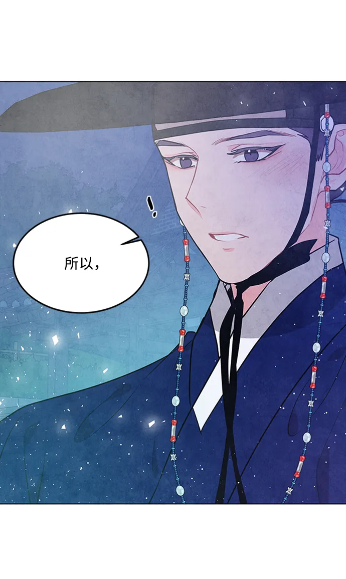 第61话 第17页