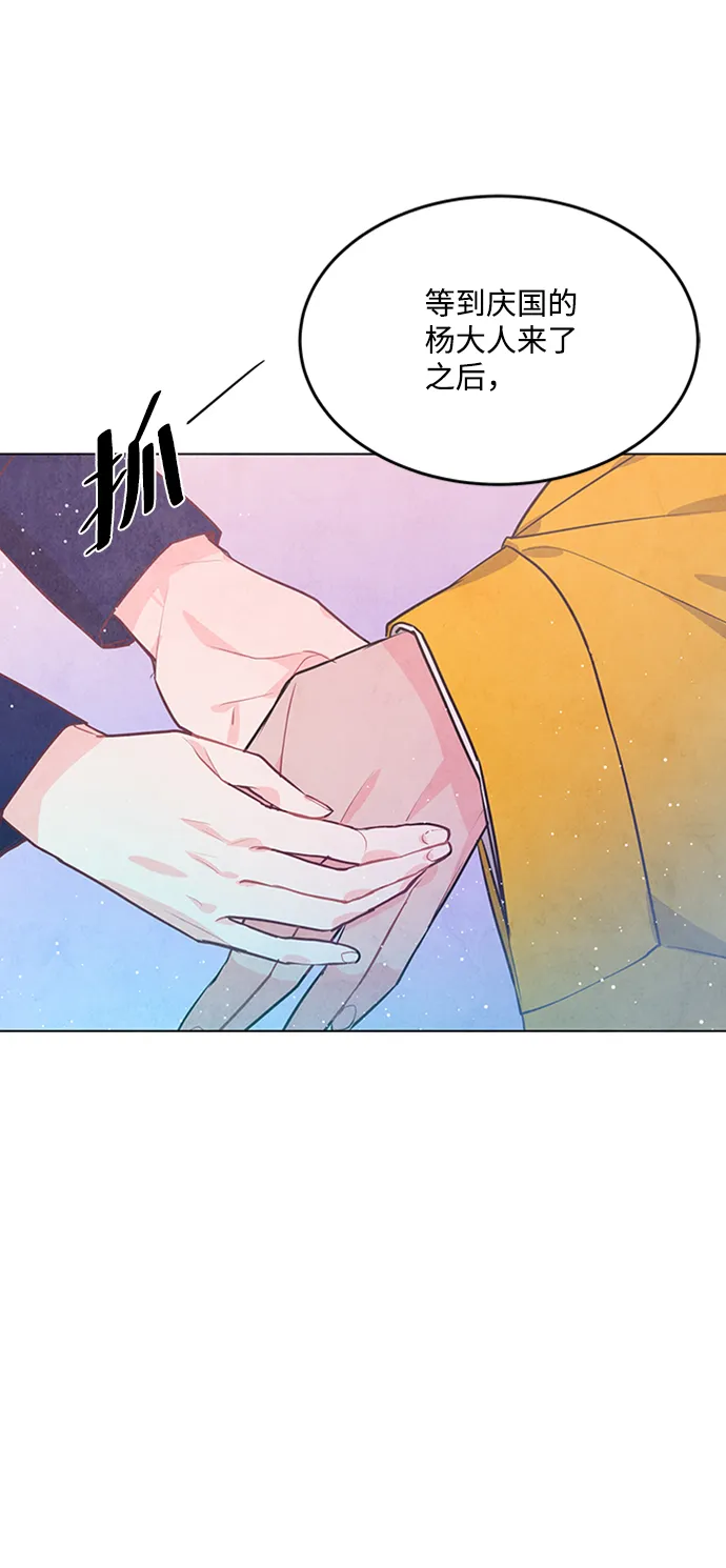 第61话 第18页