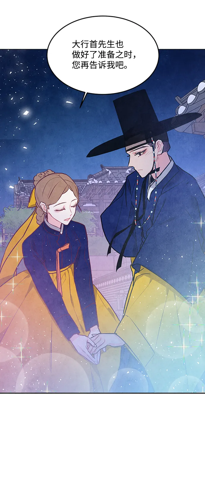 第61话 第19页