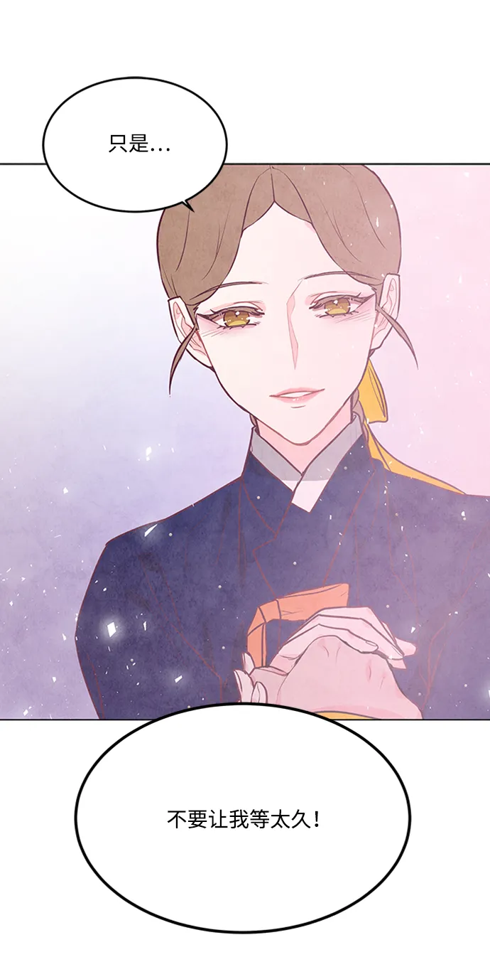 第61话 第20页