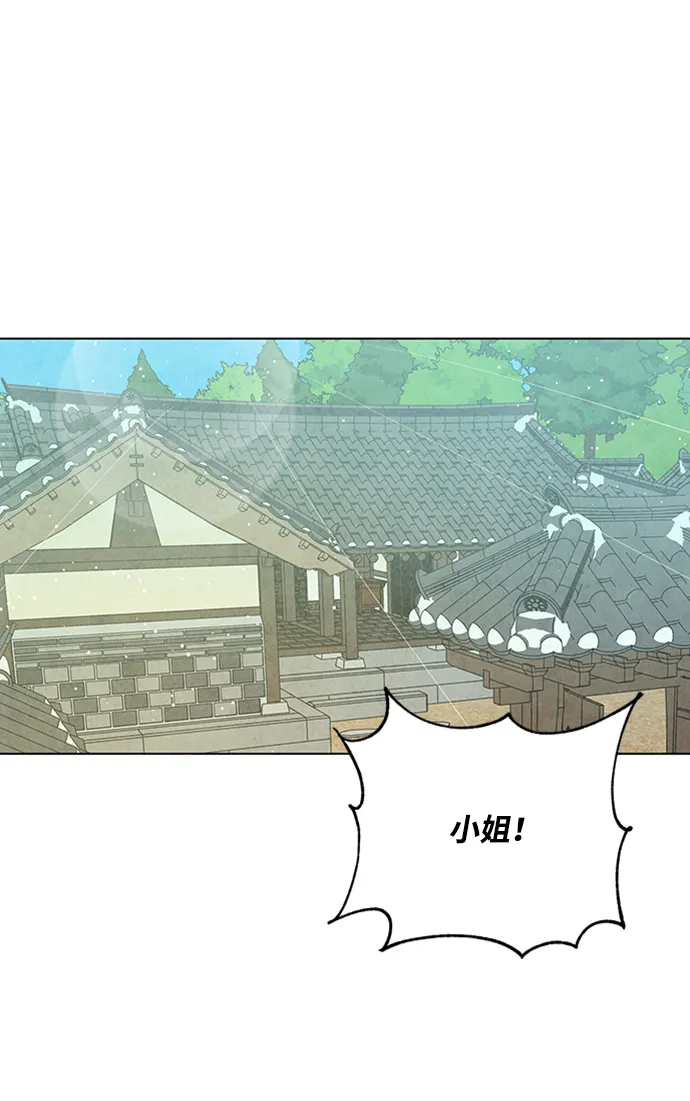 第61话 第24页