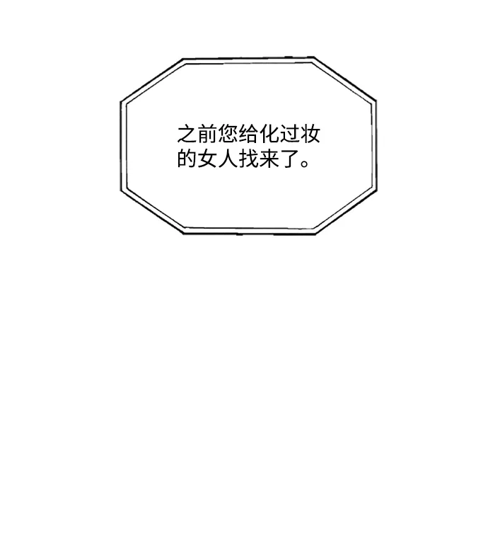 第61话 第26页
