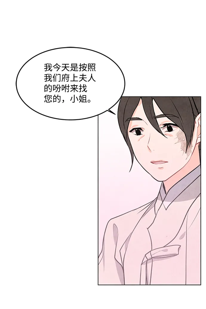 第61话 第28页
