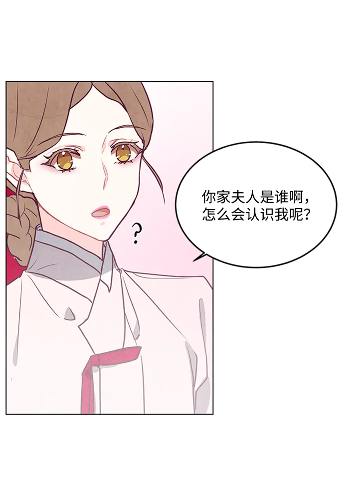 第61话 第29页