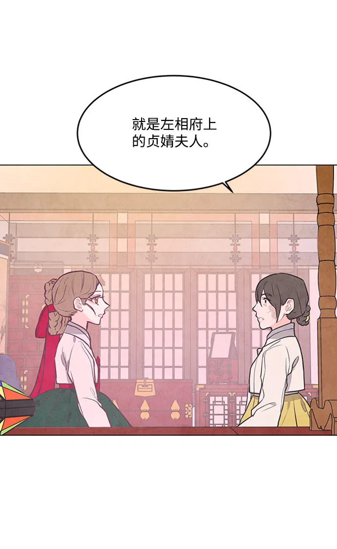 第61话 第30页