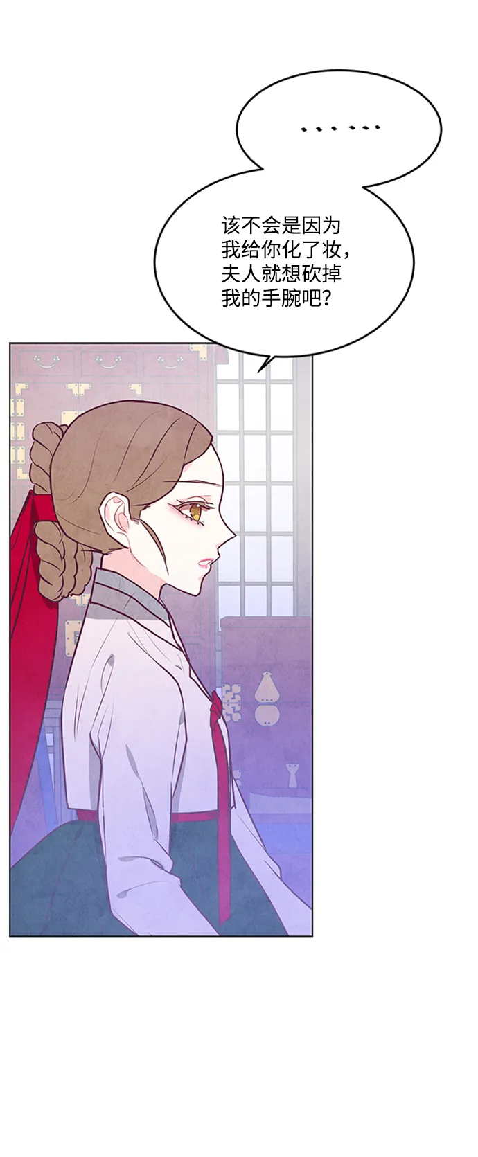 第61话 第33页