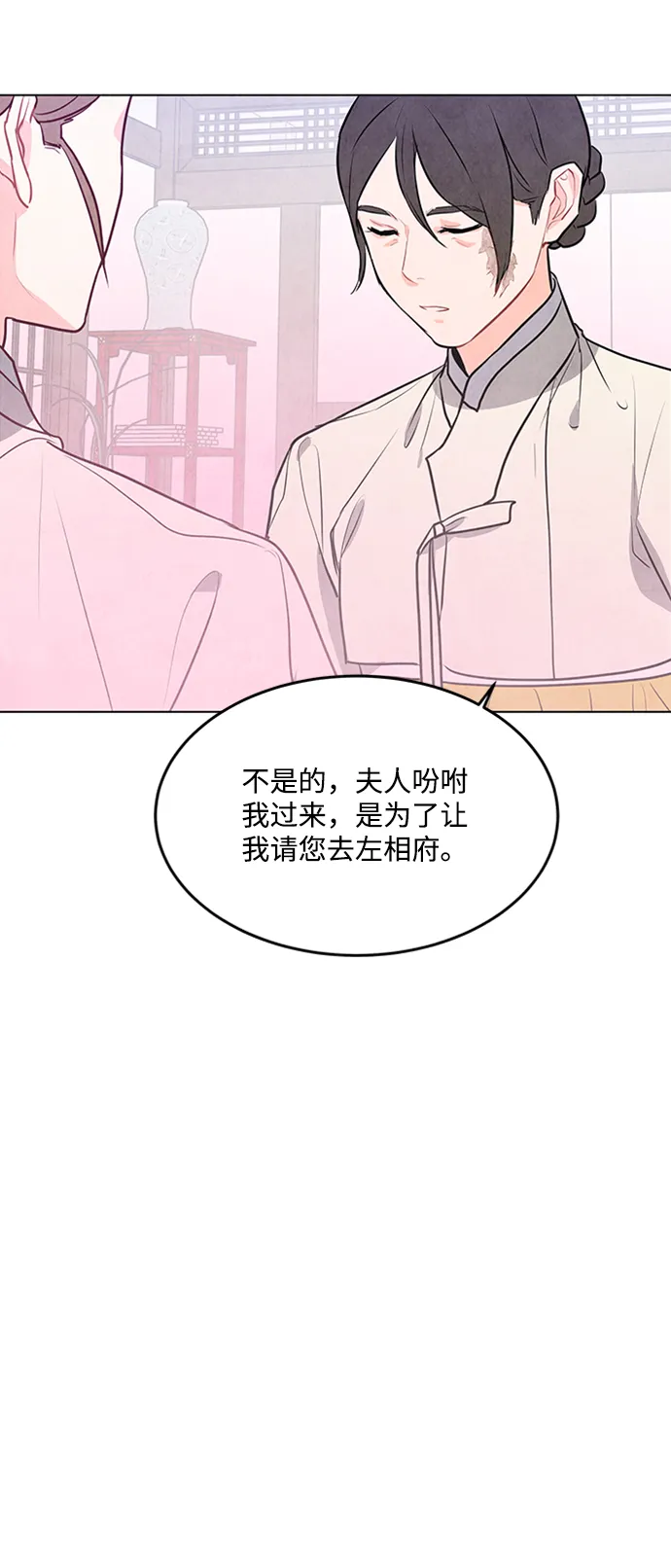 第61话 第34页