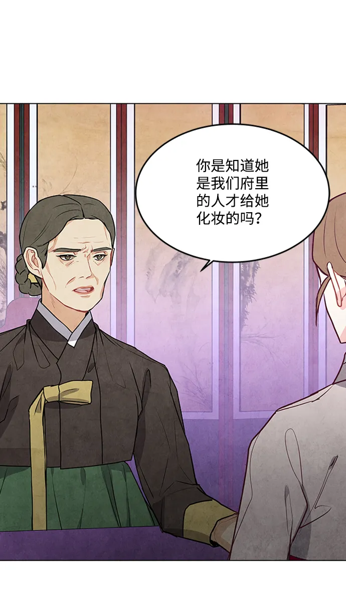 第61话 第37页