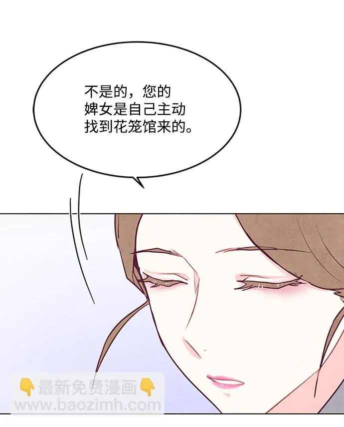 第61话 第38页