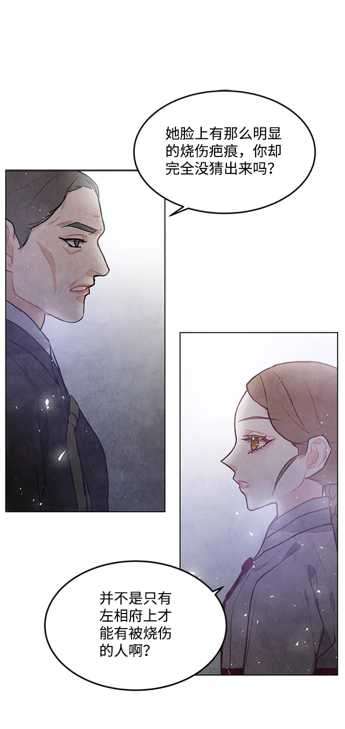 第61话 第39页