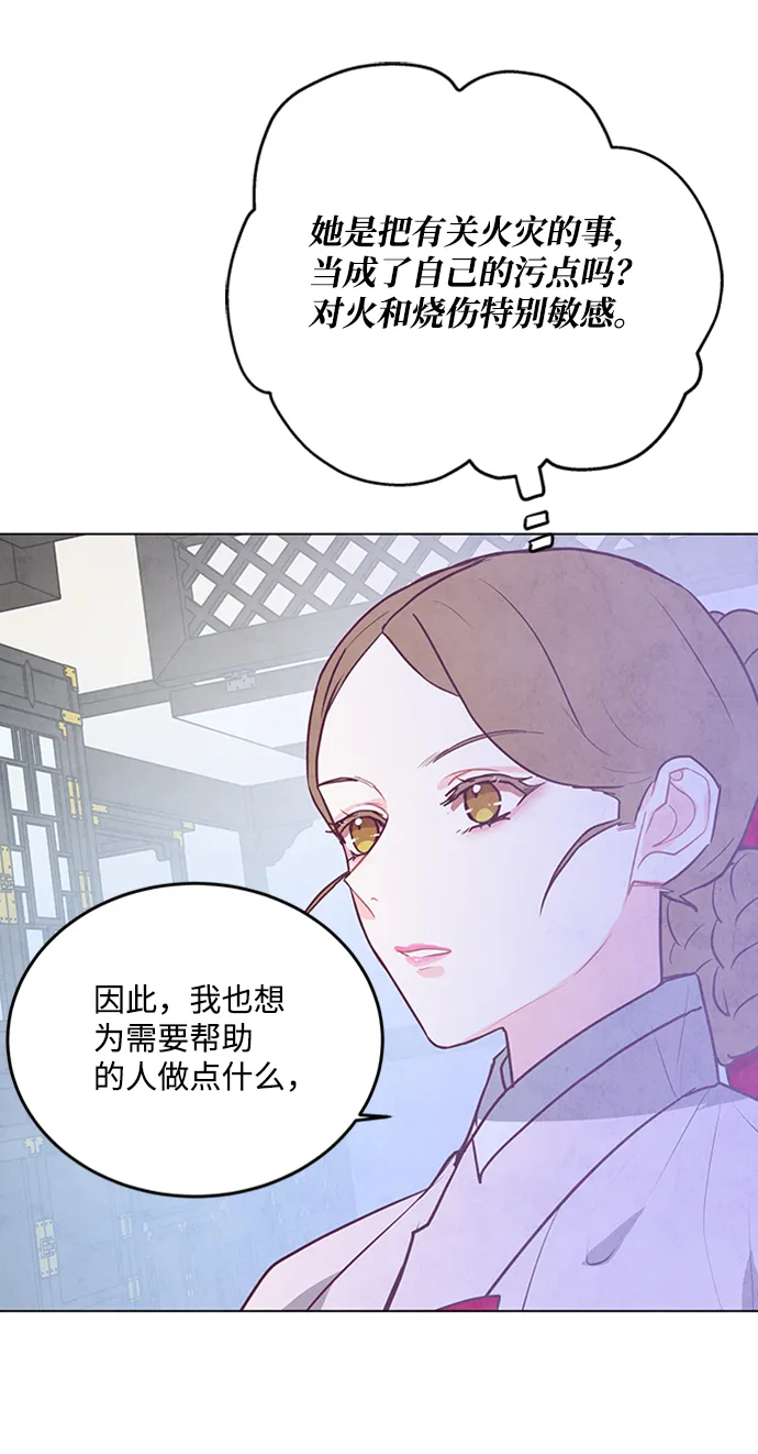 第61话 第41页