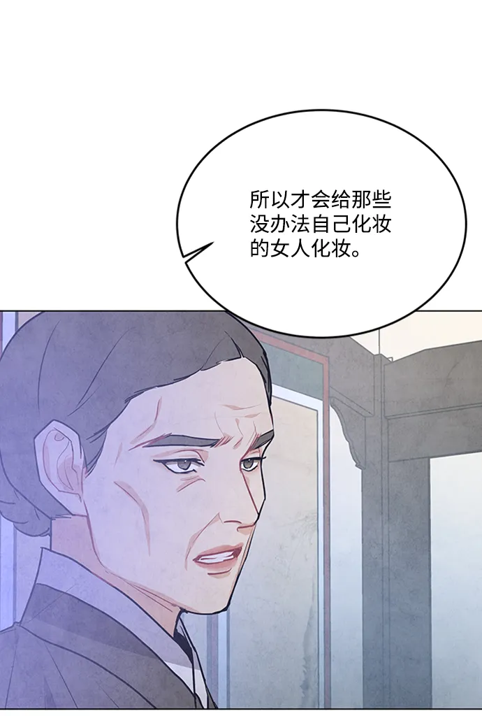 第61话 第42页