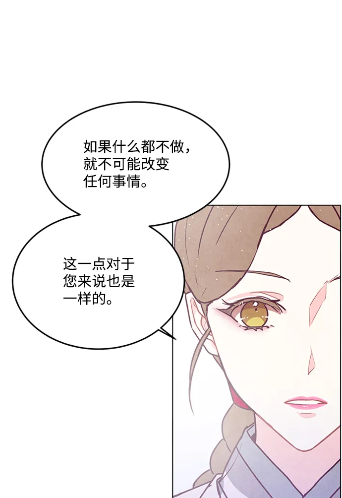 第61话 第44页
