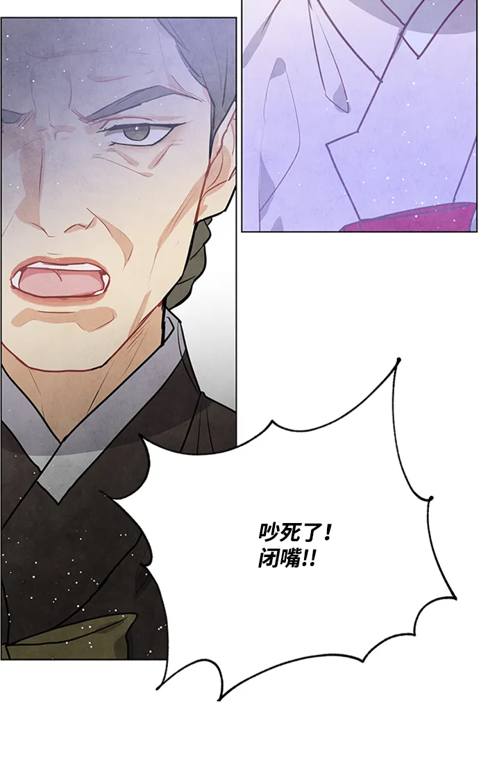 第61话 第45页
