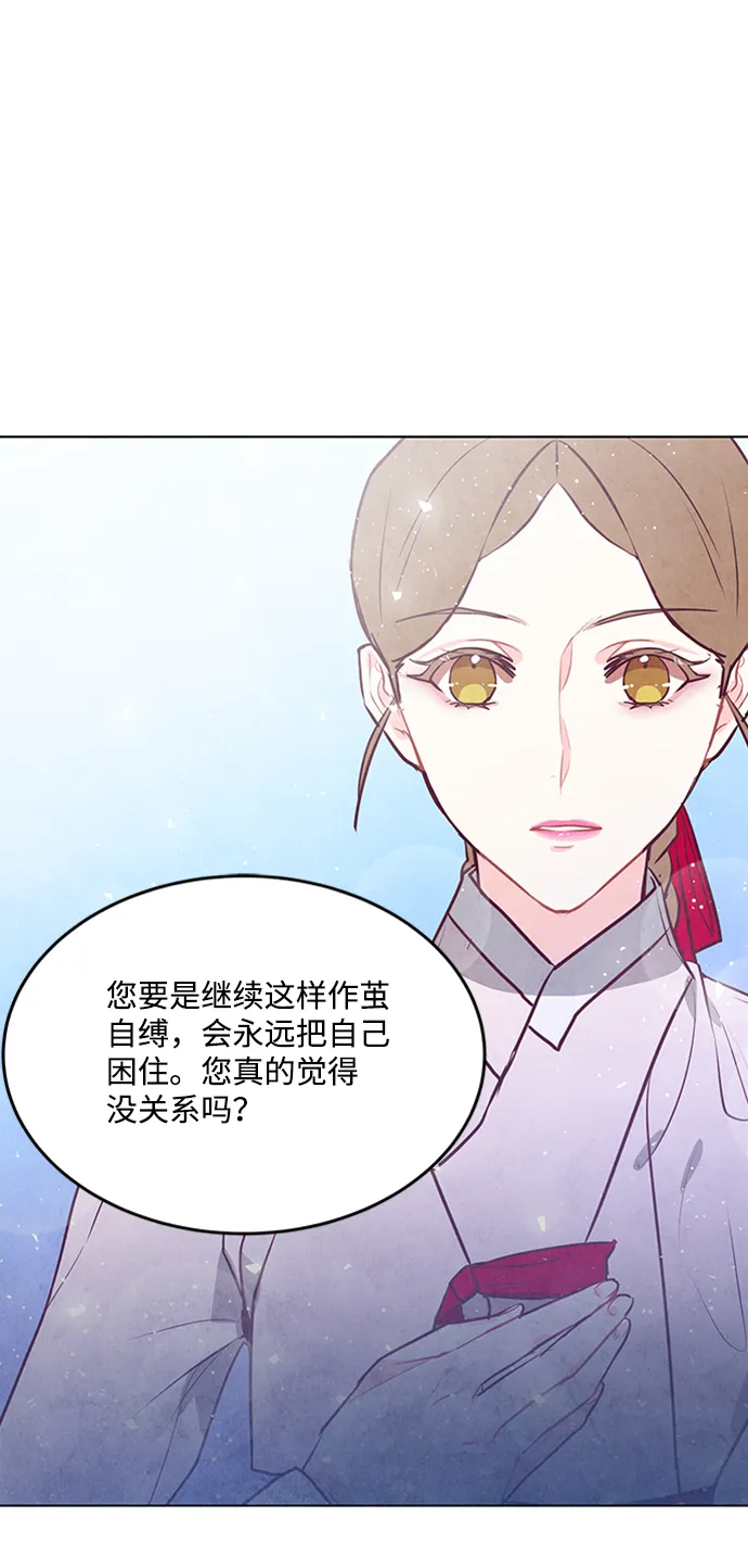 第61话 第46页
