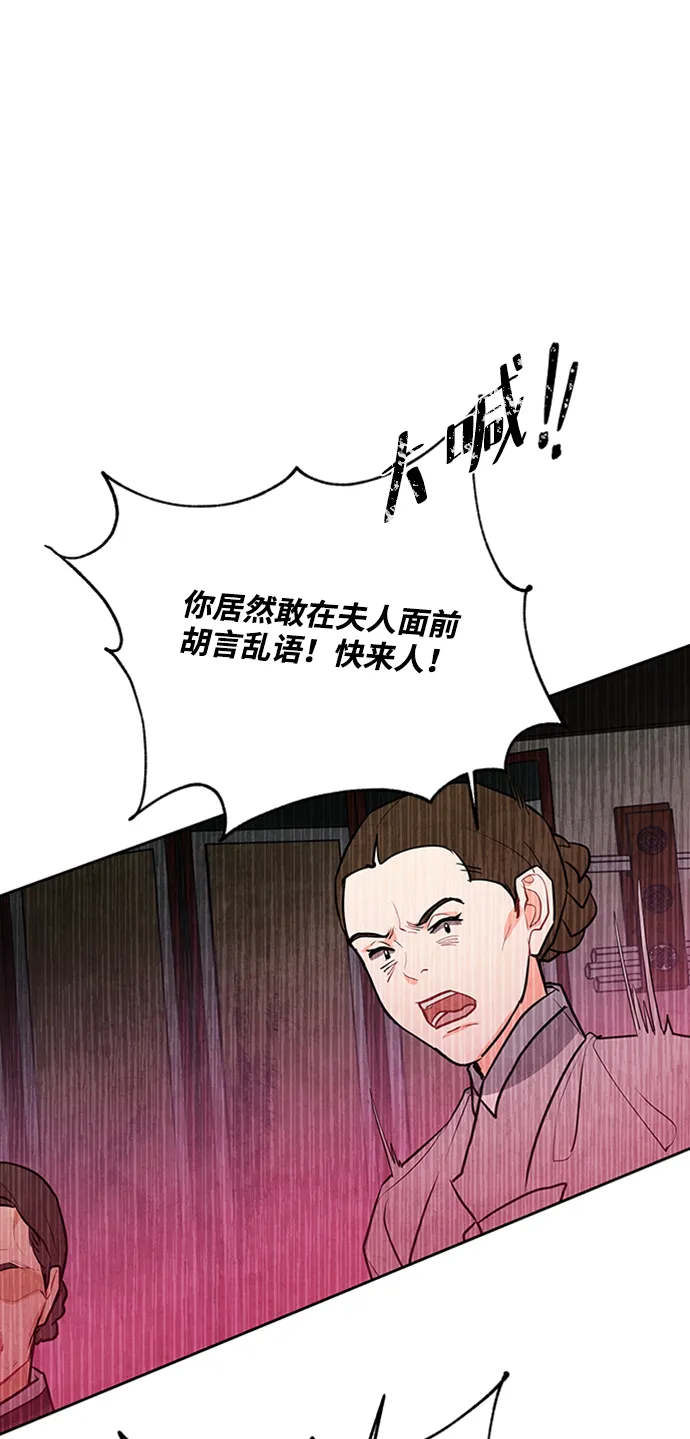 第61话 第47页