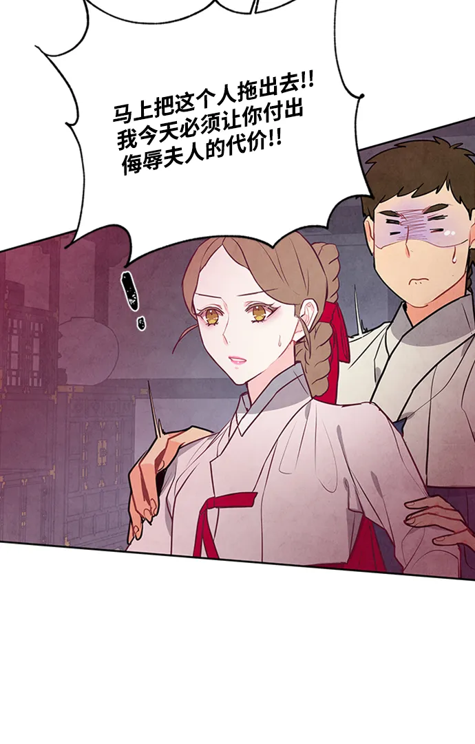 第61话 第48页