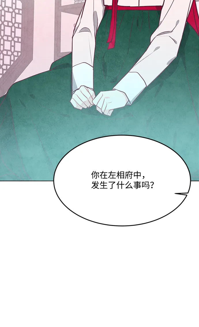 第61话 第55页