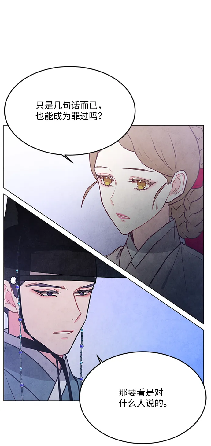 第61话 第56页