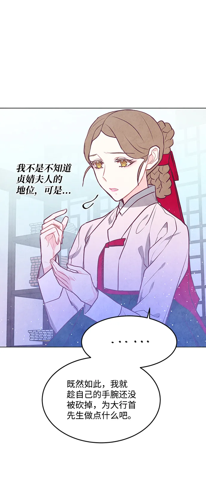 第61话 第58页