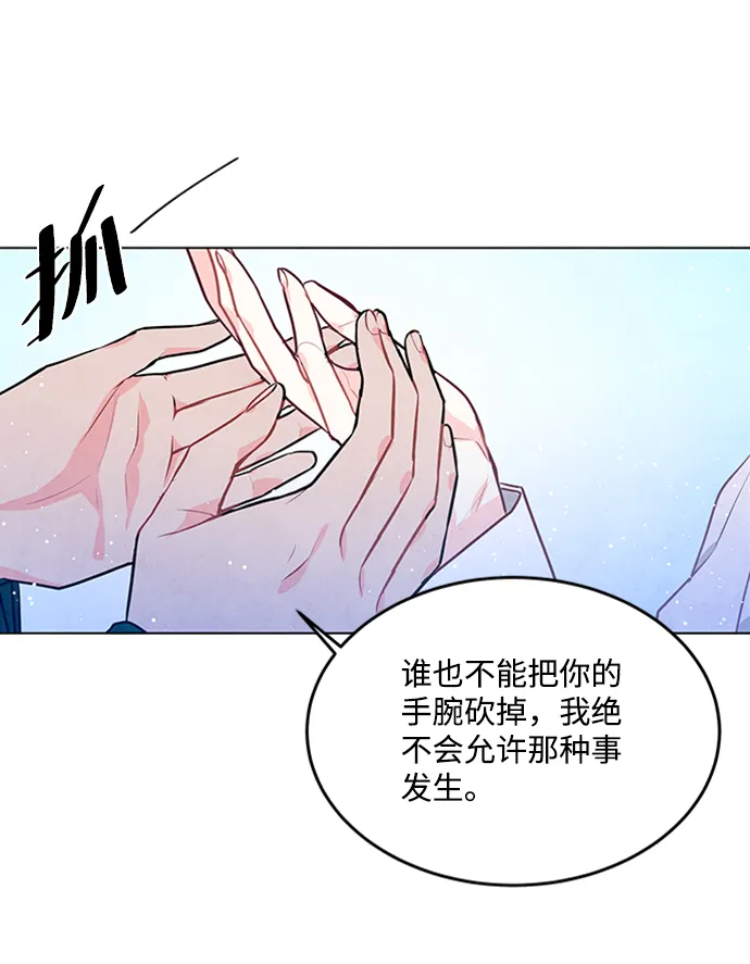 第61话 第59页