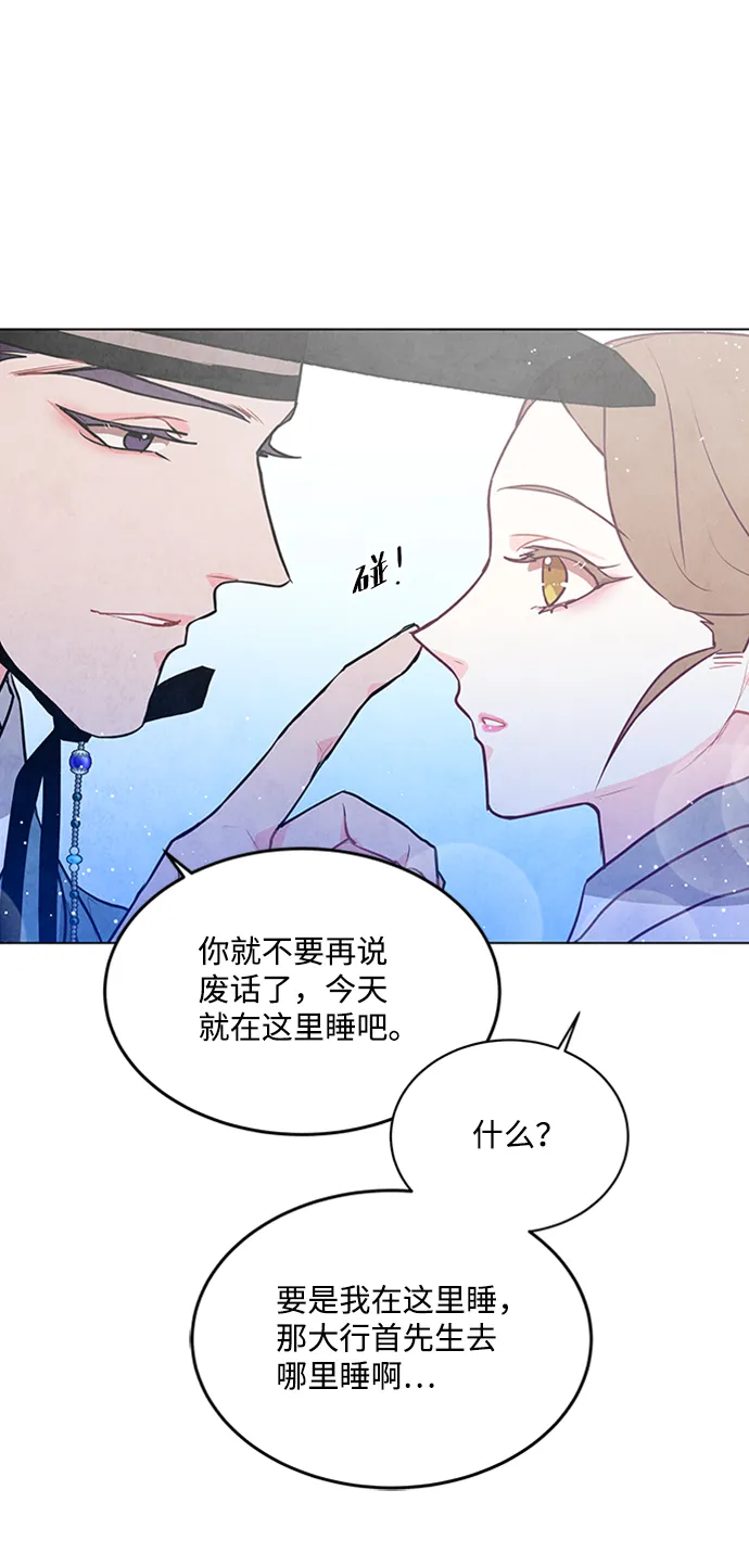 第61话 第61页