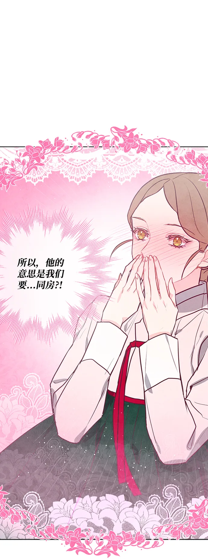 第61话 第63页