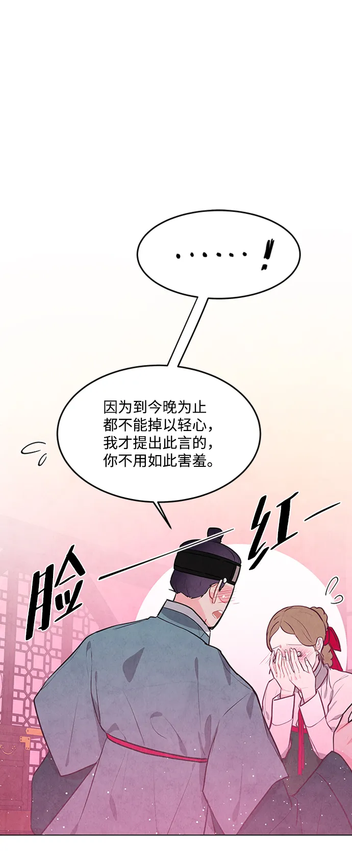 第62话 第4页