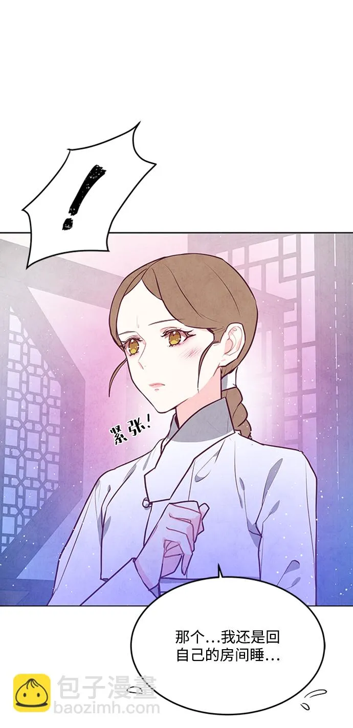 第62话 第7页