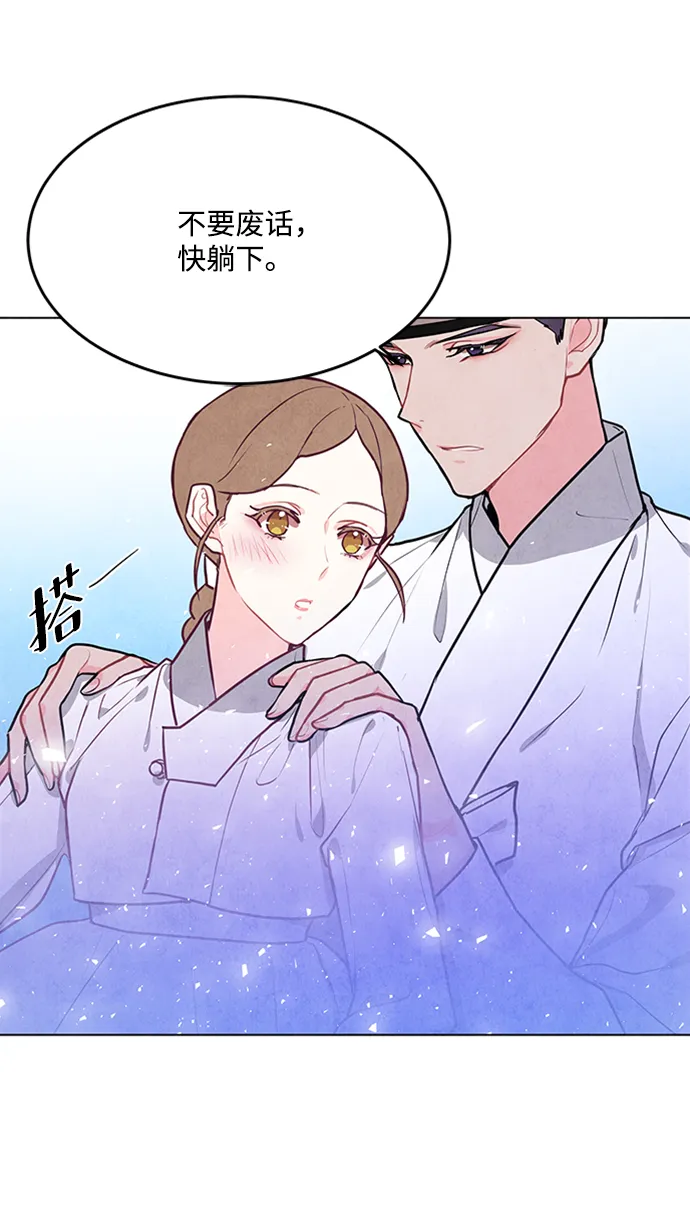 第62话 第8页