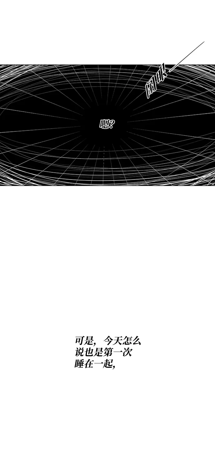 第62话 第11页