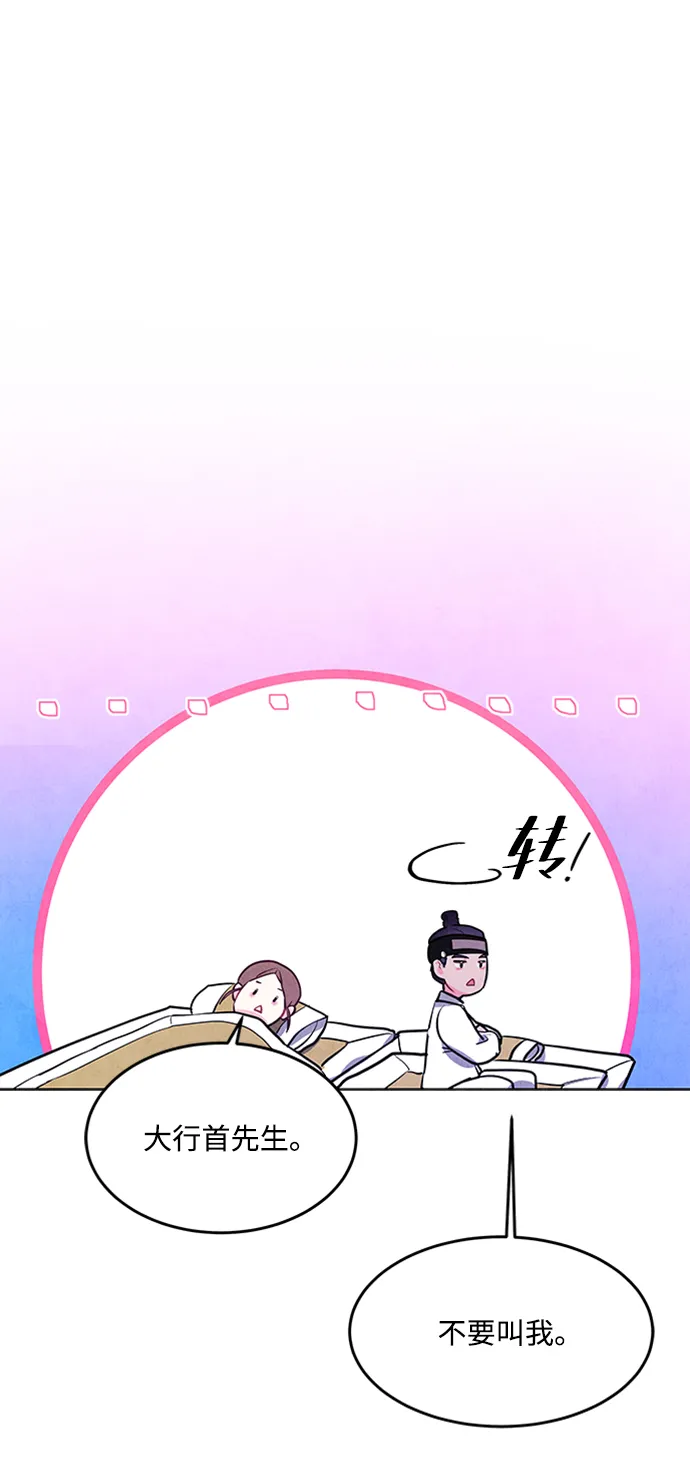 第62话 第18页