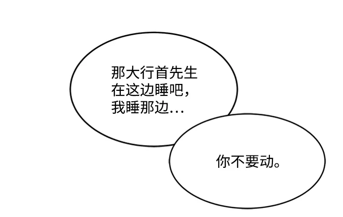 第62话 第19页