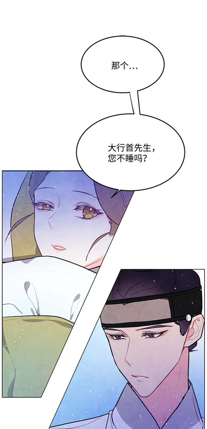 第62话 第20页