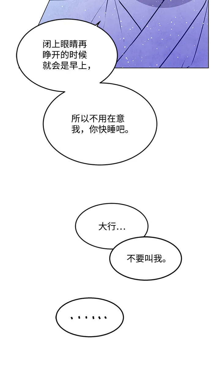 第62话 第21页