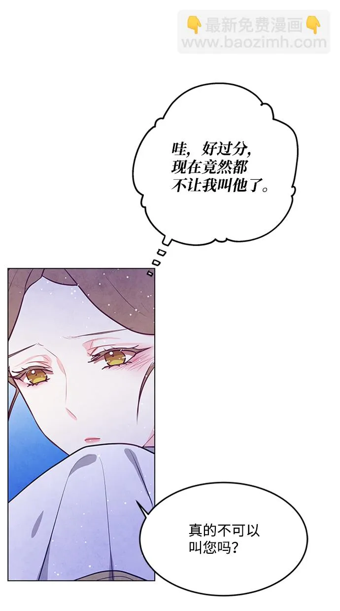 第62话 第22页