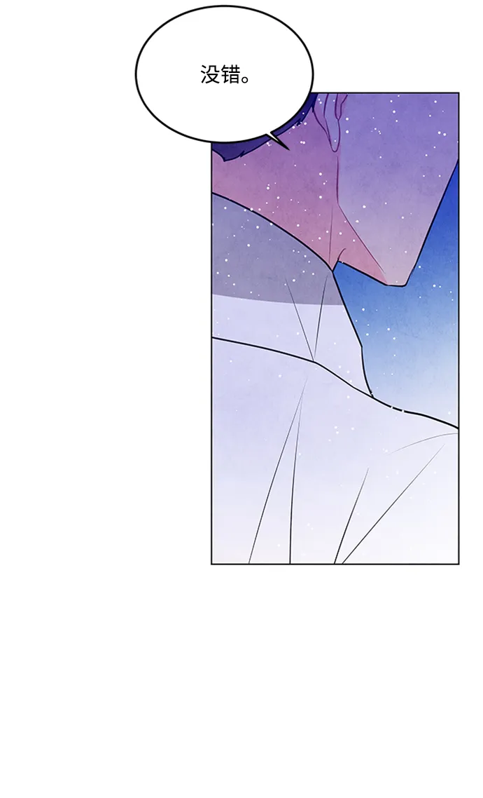 第62话 第23页