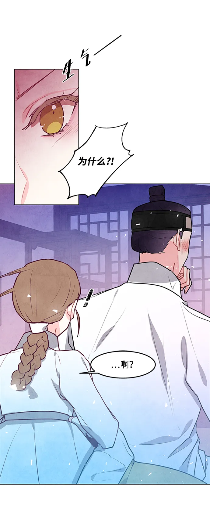 第62话 第24页